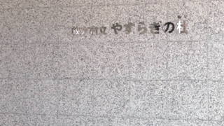 Thumbnail of post image 088