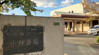 Thumbnail of post image 077