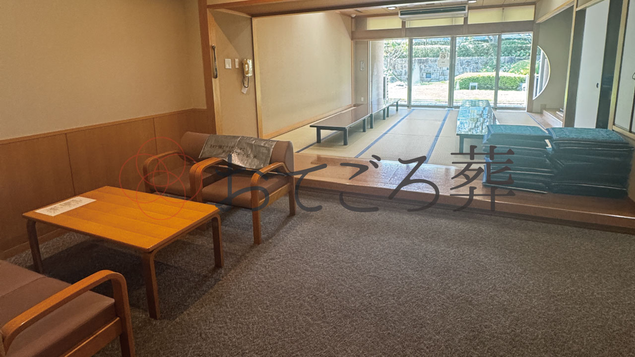 糸島市斎場無料待合室