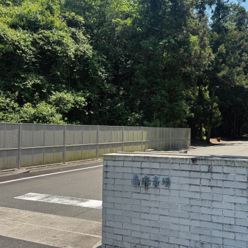 嘉麻斎場入口