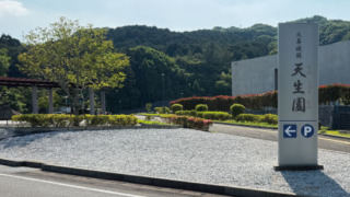 Thumbnail of post image 001