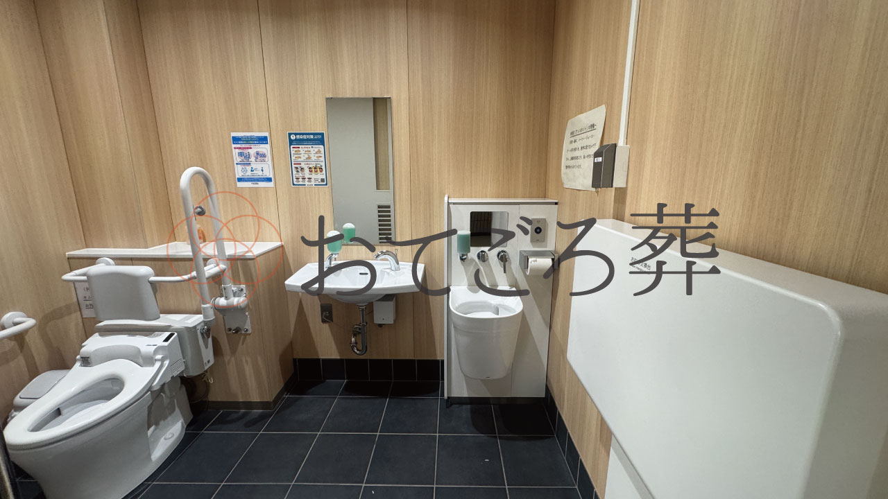 北九州市立西部斎場の多目的トイレ・おむつ替え台