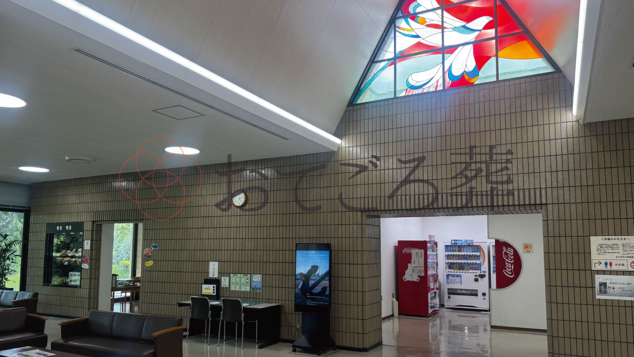 北九州市立西部斎場の自販機コーナー