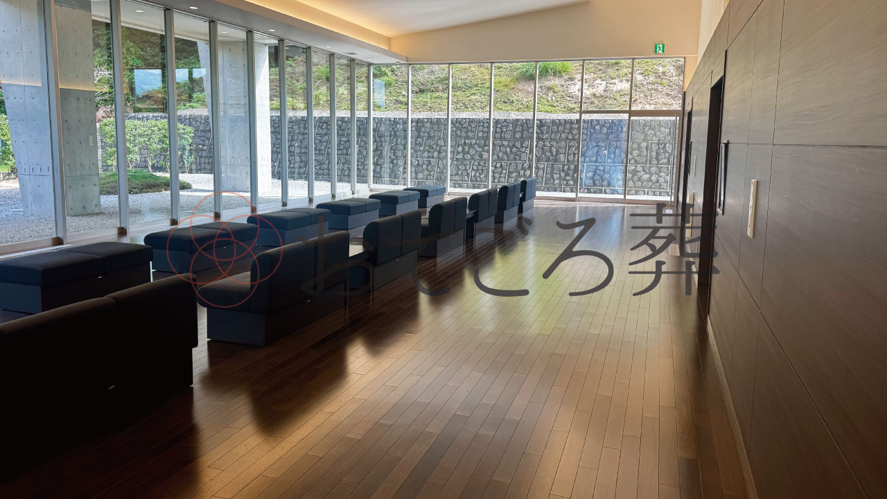 嘉麻斎場無料ロビー