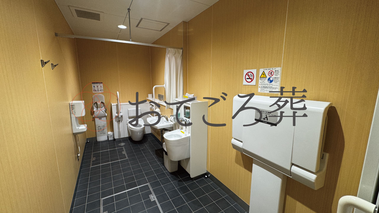 北九州市立東部斎場多目的トイレ